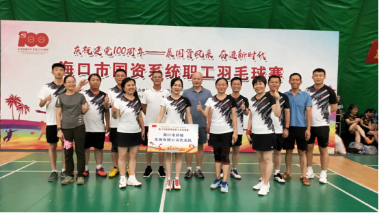 環(huán)發(fā)公司參加市國資系統慶祝建黨100周年羽毛球比賽(圖2)