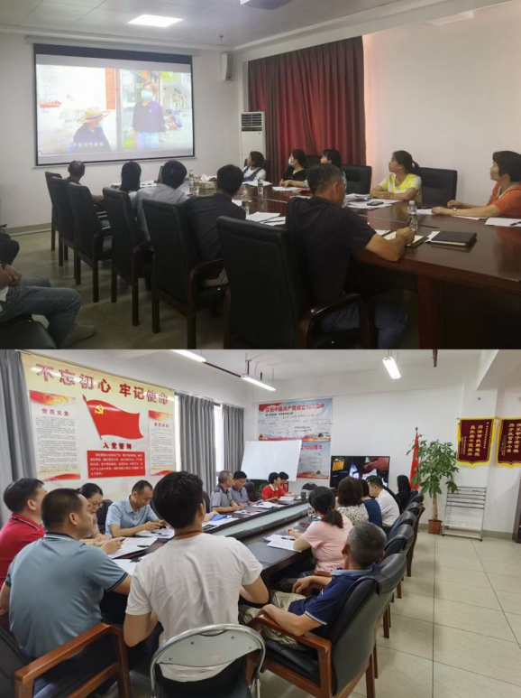 市環(huán)發(fā)公司召開(kāi)支部黨員大會(huì )學(xué)習習總書(shū)記在海南考察調研時(shí)的重要講話(huà)精神暨開(kāi)展黨員“政治生日”主題黨日活動(dòng)