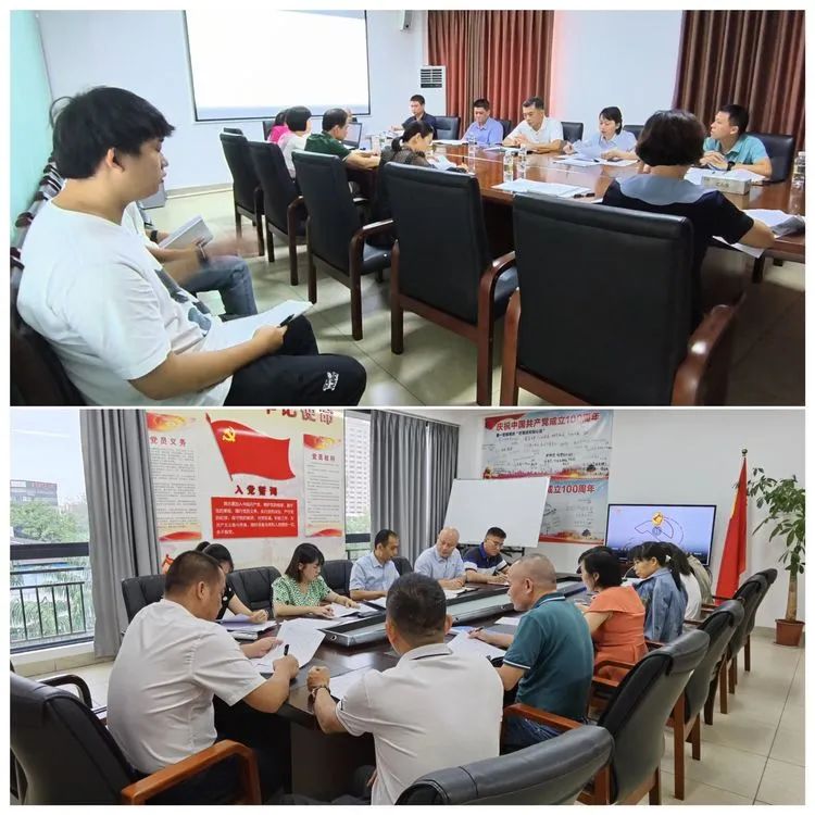 市環(huán)發(fā)公司開(kāi)展集體學(xué)習會(huì )暨疫情防控專(zhuān)題黨課主題黨日活動(dòng)