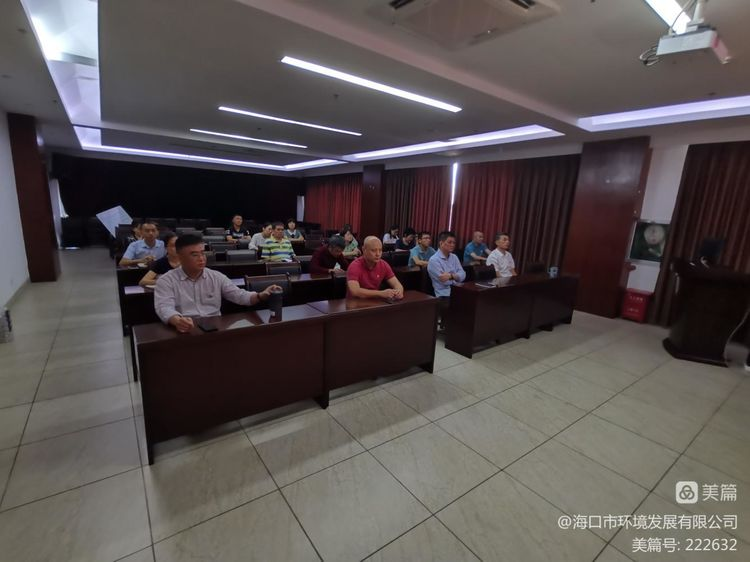 市環(huán)發(fā)公司組織收看中國共產(chǎn)黨第二十次全國代表大會(huì )開(kāi)幕會(huì )(圖2)