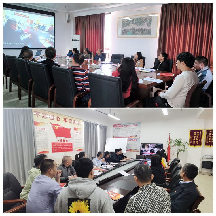 市環(huán)發(fā)公司召開(kāi)支部黨員大會(huì )學(xué)習習近平在中國共產(chǎn)黨第二十次全國代表大會(huì )上的報告等(圖1)