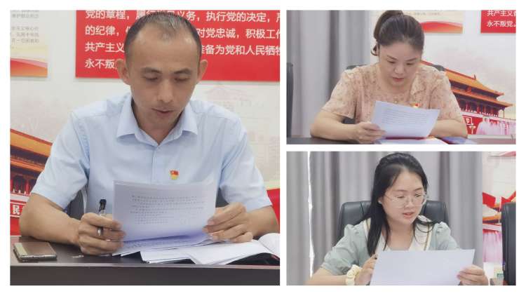 市環(huán)發(fā)公司召開(kāi)支部黨員大會(huì )集體學(xué)習暨進(jìn)行預備黨員轉正(圖4)