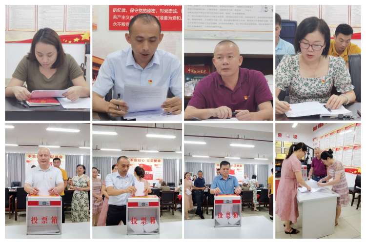 市環(huán)發(fā)公司召開(kāi)支部黨員大會(huì )集體學(xué)習暨進(jìn)行預備黨員轉正(圖8)