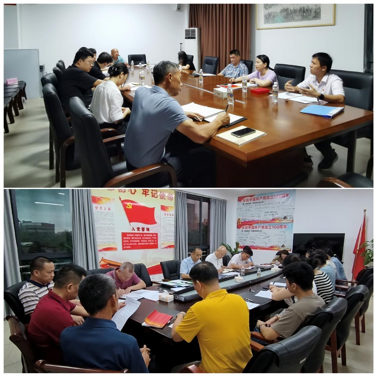市環(huán)發(fā)公司召開(kāi)支部黨員大會(huì )學(xué)習“五個(gè)必由之路”等(圖1)