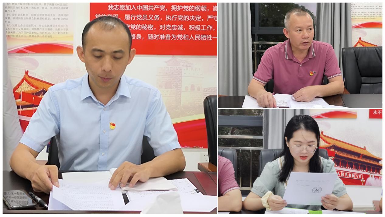 市環(huán)發(fā)公司召開(kāi)支部黨員大會(huì )學(xué)習“五個(gè)必由之路”等(圖3)